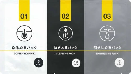 TSURURI Total Care v:2906068